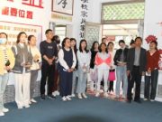 寒亭区“画乡青锋”青年教师联盟揭牌仪式在潍坊博海学校举行