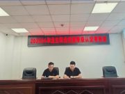 曹县技工学校召开职业技能评价认定考务会