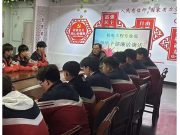 滕州市中等职业教育中心学校机电工程专业部开展廉洁教育系列活动