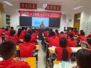 聊城二中附属东苑中学开展“星火阅读”系列活动