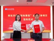 东营职业学院举行五四青年节座谈会