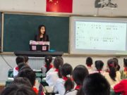临沂东兴实验学校音乐学科青年教师课堂展示教研活动