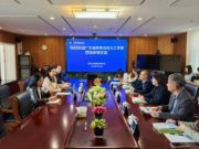 广东省陈辉名校长工作室来青岛晨星实验学校参观交流