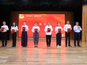 滨州市高级技工学校举行“五四”青年节表彰大会暨新团员入团仪式