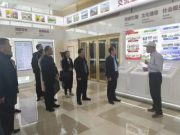 潍坊职业学院王浩带队到北京大学现代农业研究院考察交流