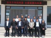 惠民县石庙学区教育同仁到滨海镇实验学校经验交流