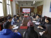 山东服装职业学院党委书记郝燕到基层党建工作联系点所在系调研党建工作