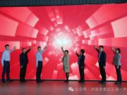 章丘一中与山东沃泰文旅共建实践教育基地揭牌仪式隆重举行