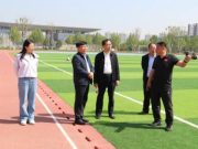 滨州市体育局党组书记、局长彭建民来邹平调研