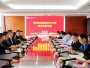 马来西亚英迪沙巴学院、北京凯文德信教育科技股份有限公司到东营职业学院考察交流