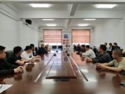 临清市体育总会成立大会暨第一次全体会员大会胜利召开