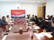 云南特殊教育职业学院一行来山东特殊教育职业学院调研交流