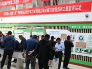 宁阳县青少年毒品预防教育师资培训会在宁阳县实验中学召开