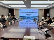 中国汽车工程学会一行来烟台汽车工程职业学院座谈交流