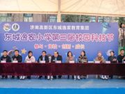 东小萌娃“玩转”科学，嗨翻校园