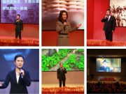 “红动齐鲁”山东省红色故事讲解大赛成果展示暨艺术思政课走进山东农业工程学院