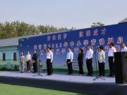 东营市举行中小学劳动周启动暨学生劳动技能竞赛