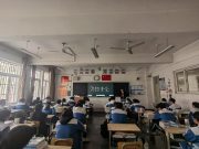 滕州市中等职业教育中心学校开展消防应急疏散演练
