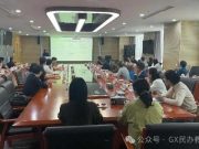 广西民办中学学校领导到合肥市学习考察