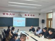 广东省中小学名校长、名书记培养工程人员到青岛沧口学校参观交流