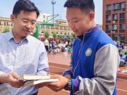 德州学院附属小学第十二届读书节暨”好书漂流”活动