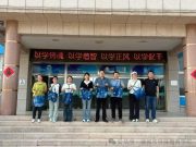 诸城市特殊教育学校庆五四青年节教师素质拓展活动