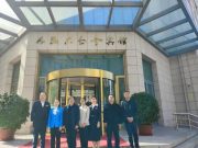 深化产教融合，菏泽职业学院文化旅游与艺术学院北京行拓岗提质