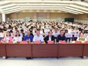 枣庄市小学科学学业质量评价研讨会在北辛街道通盛路小学召开