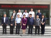 泰山学院张守凤副校长一行来聊城现代交通职业中等专业学校考察指导
