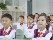 于伟利获中共中央、国务院表彰并赴京领奖