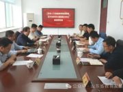 齐鲁人工智能教育培训学院暨齐鲁教育大模型算力中心建设研讨会召开