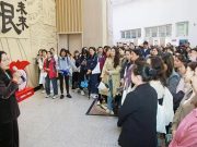 福州教科院访学团到现代明德学校交流研讨