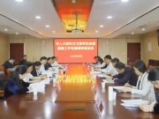 梁衍锋到郓城县调研学生体质健康工作