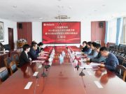 烟台职业学院召开省教学研究课题汇报会