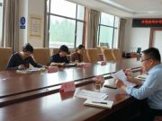 滨州市司法局领导到滨州特校调研指导