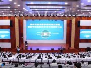 潍坊市教育教学研究项目推进会暨新学程实验研究项目观摩研讨会在临朐县召开
