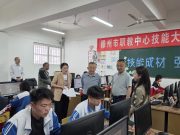 滕州市中等职业教育中心学校举办2025年校级技能大赛