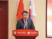 烟台职业学院岭南大学联合学院揭牌