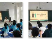 淄博市局属初中携手共研：教科研融合驱动高效课堂建设
