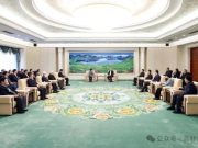 黄强会见出席第63届高等教育博览会重要嘉宾