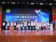 历城六中第三届文化艺术节之校园十佳歌手大赛圆满落幕