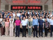 深化区域教育协作！青岛城阳、日照东港共谋发展新篇