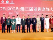 从课堂到产业前沿,四方学子ACE餐饮展研学解锁职业新视野