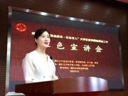 烟台大学与烟台二中共建思政课一体化协同创新基地