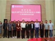 老挝苏克萨瓦经济管理学院到德州职院考察交流