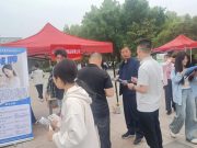 滕州市中等职业教育中心学校成功举办2025年校园双选会