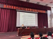 滕州市中等职业教育中心学校开展2023级医护类学生实习岗前培训