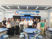 济南市历城区工业北路第二小学劳动与综合实践活动片区教研展示活动