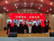 滕州市中等职业教育中心学校参加滕州市班主任工作论坛暨第二期名班主任工作室挂牌仪式