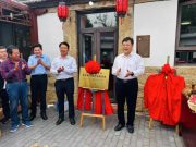 助力乡村振兴！烟台职业学院实践基地+1